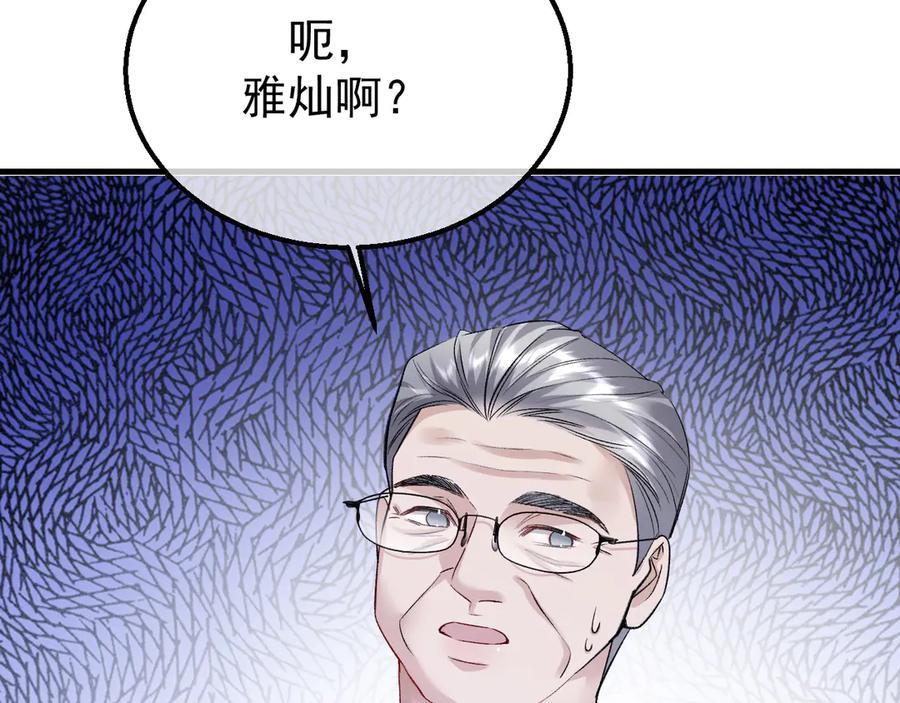41-我好想你！ 第62页