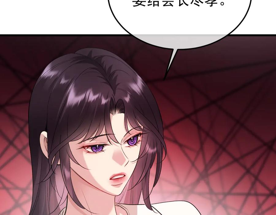 41-我好想你！ 第68页