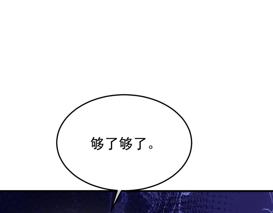 41-我好想你！ 第79页