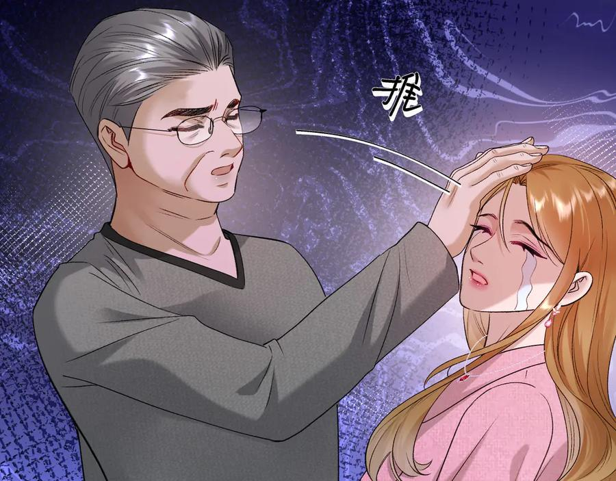 41-我好想你！ 第80页