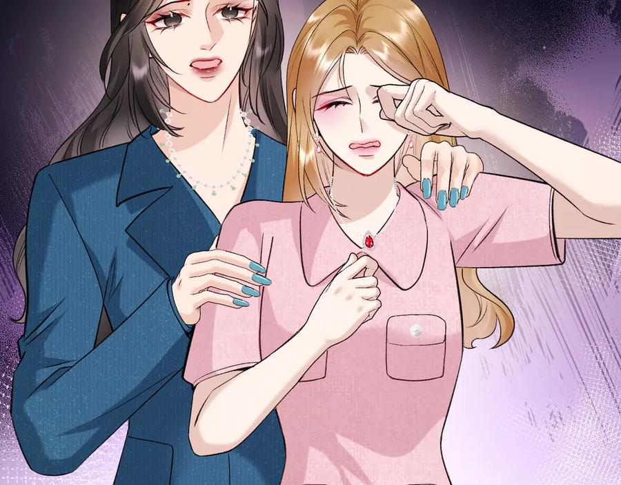 41-我好想你！ 第83页