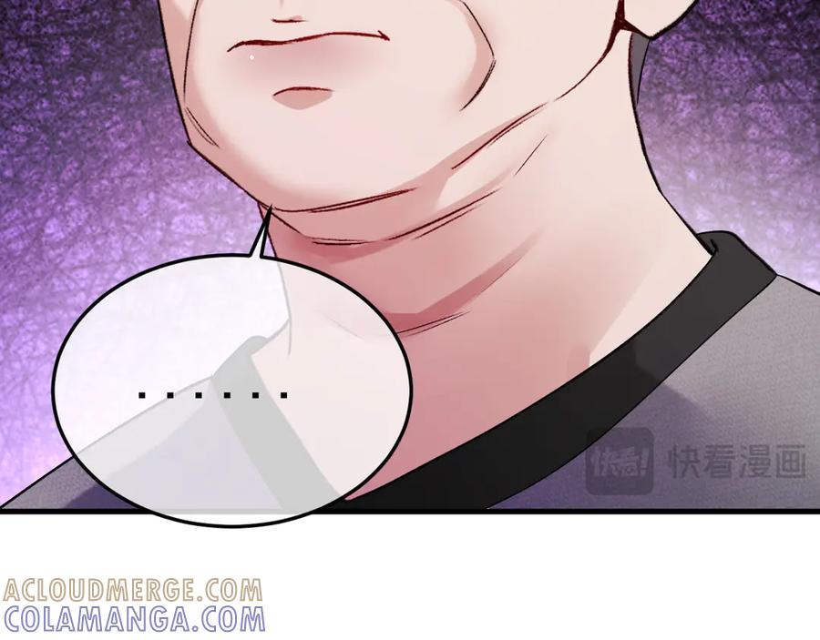 41-我好想你！ 第93页