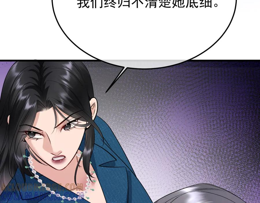41-我好想你！ 第101页
