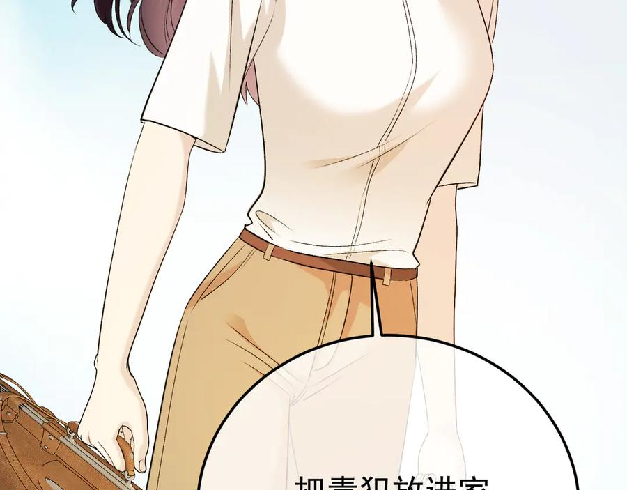41-我好想你！ 第110页
