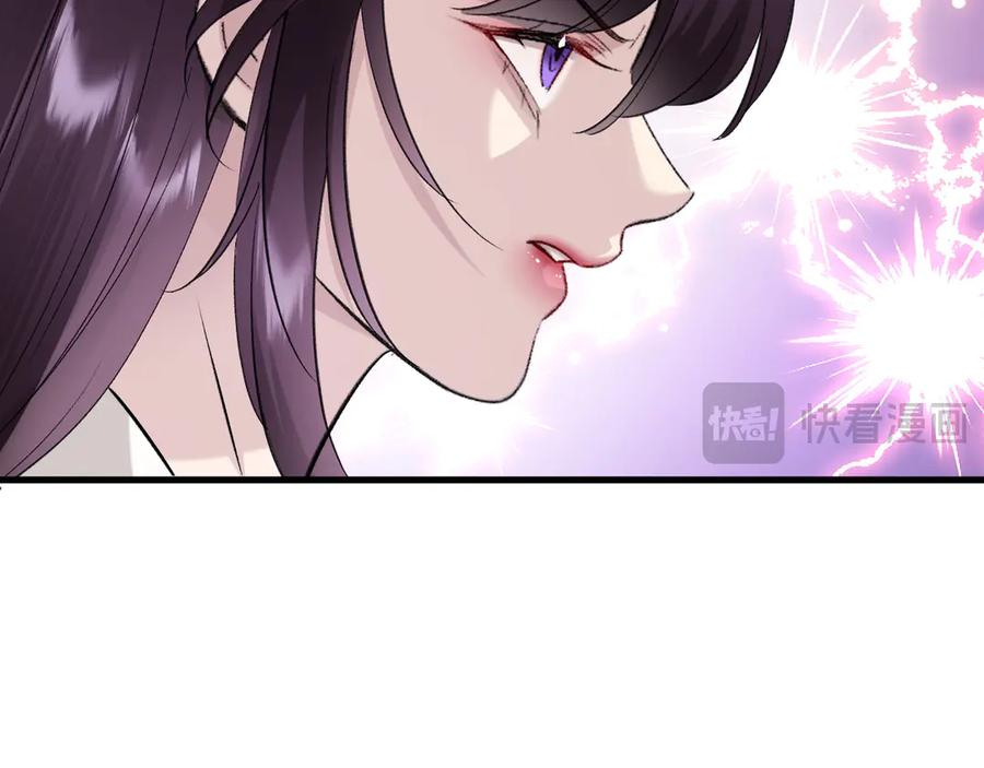 41-我好想你！ 第116页