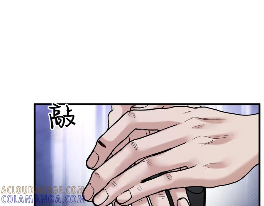 41-我好想你！ 第117页