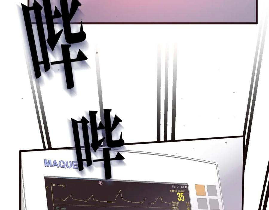 42-我的苹果 第2页