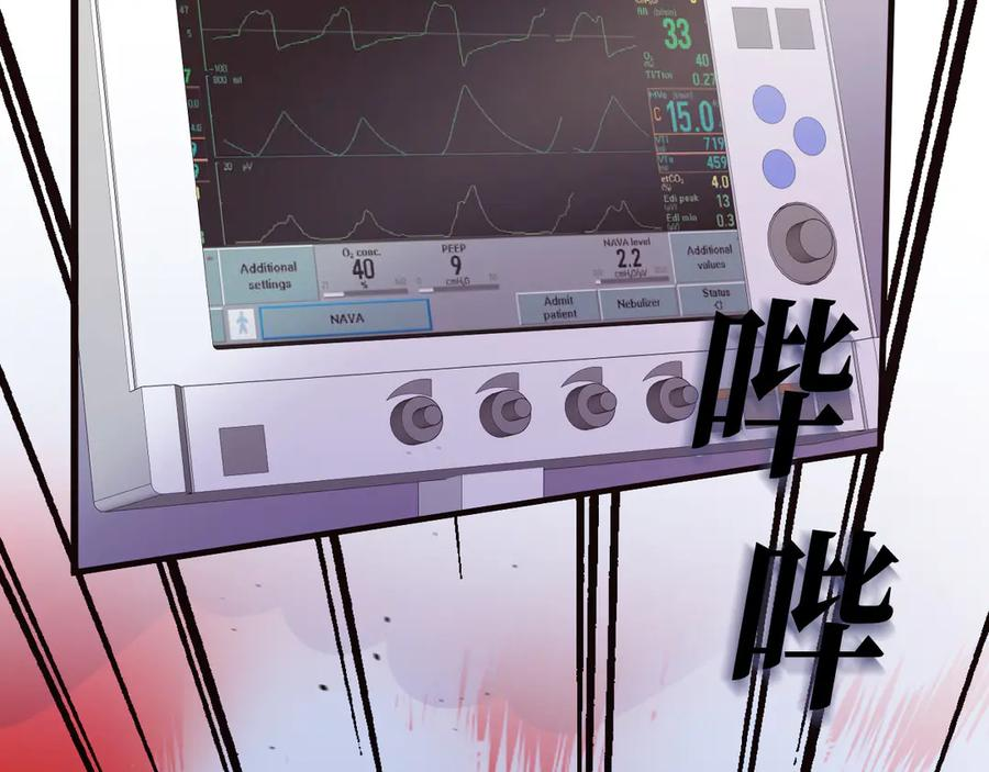 42-我的苹果 第3页