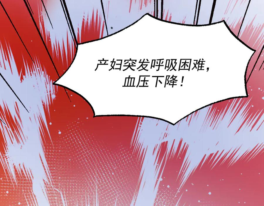 42-我的苹果 第4页