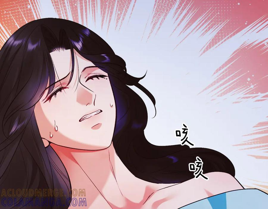42-我的苹果 第5页