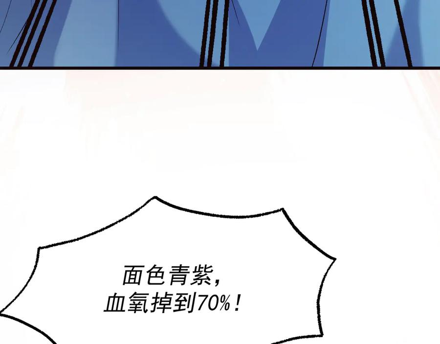 42-我的苹果 第7页