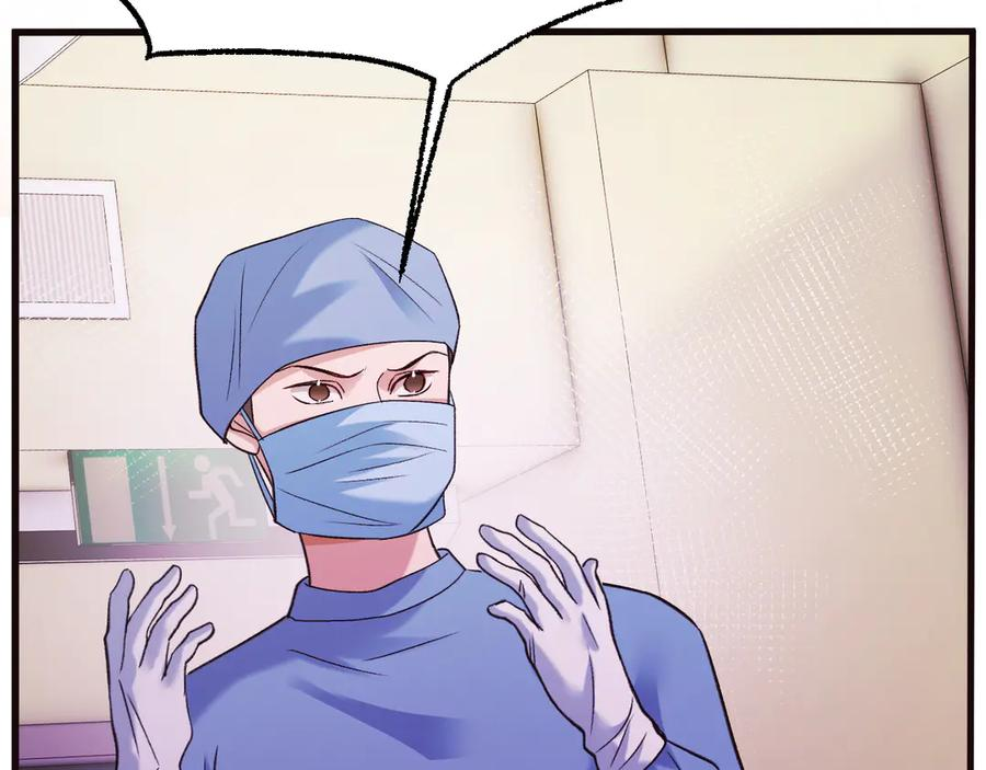 42-我的苹果 第8页