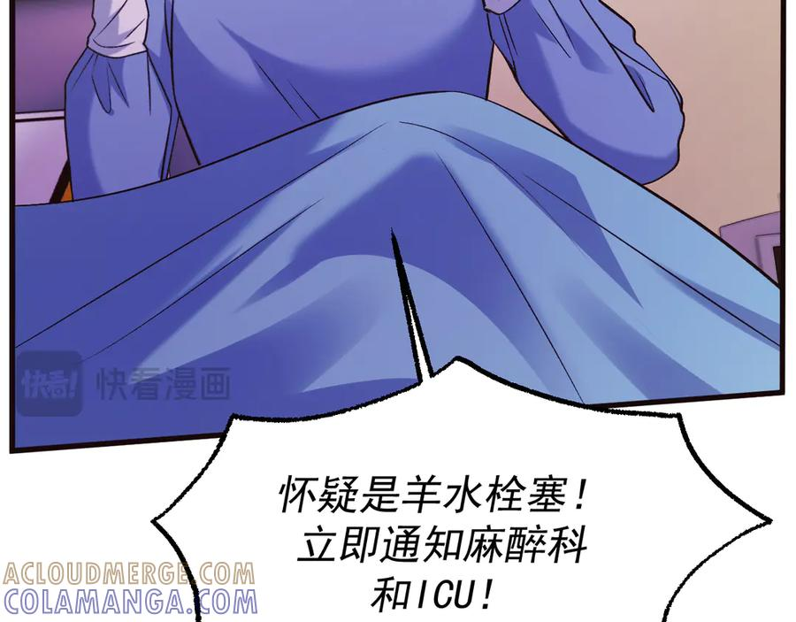 42-我的苹果 第9页