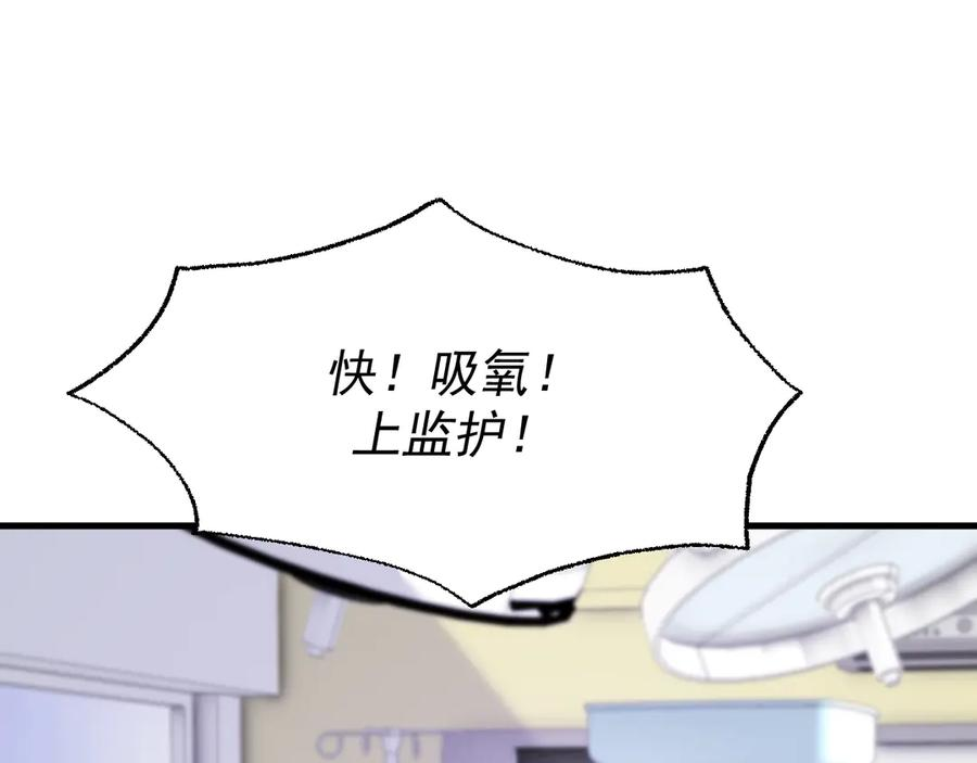 42-我的苹果 第11页
