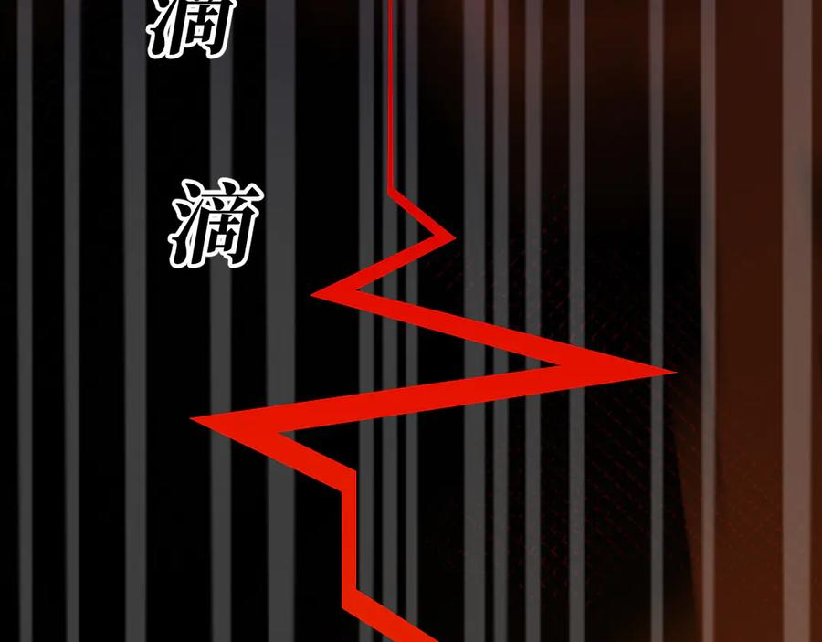 42-我的苹果 第16页