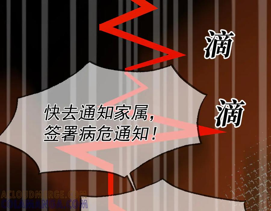42-我的苹果 第17页