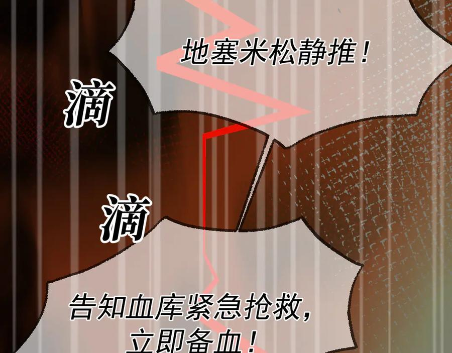 42-我的苹果 第18页