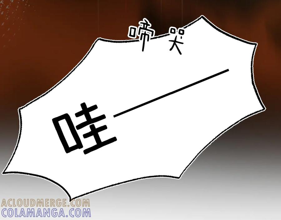 42-我的苹果 第21页