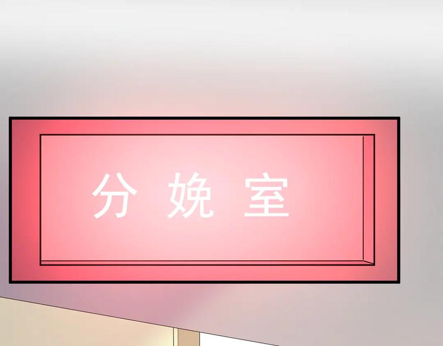 42-我的苹果 第22页