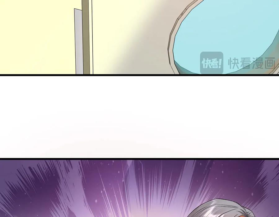 42-我的苹果 第24页