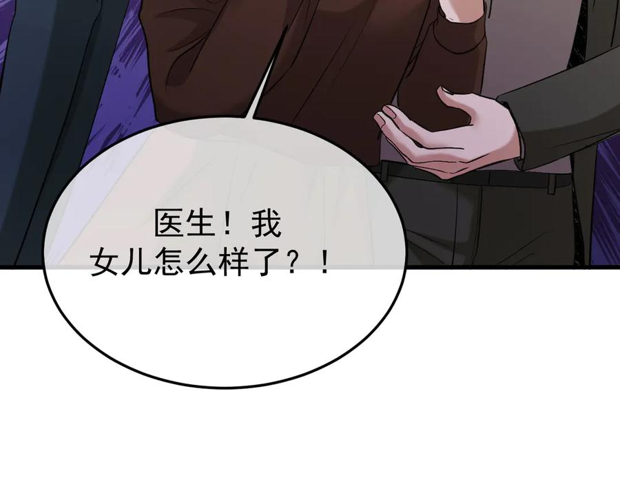 42-我的苹果 第26页