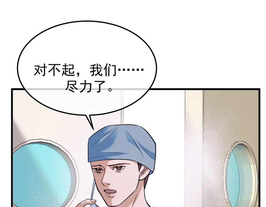42-我的苹果 第28页