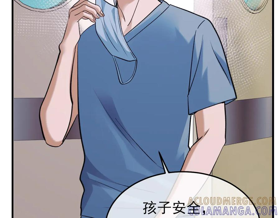 42-我的苹果 第29页