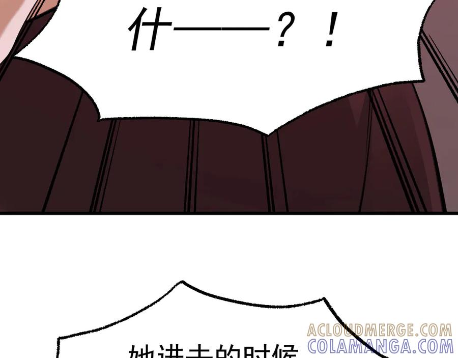 42-我的苹果 第33页