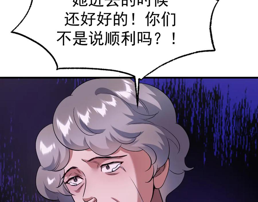 42-我的苹果 第34页