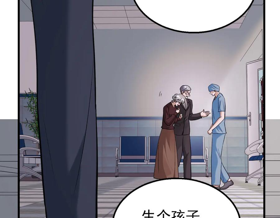 42-我的苹果 第38页