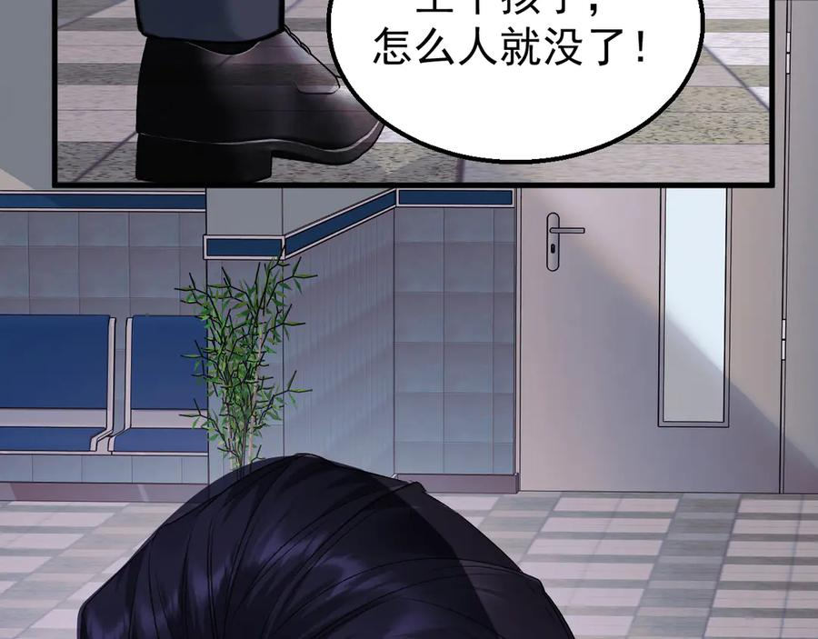 42-我的苹果 第39页