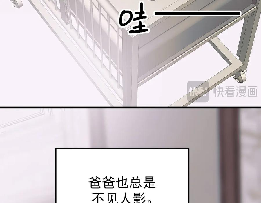42-我的苹果 第47页