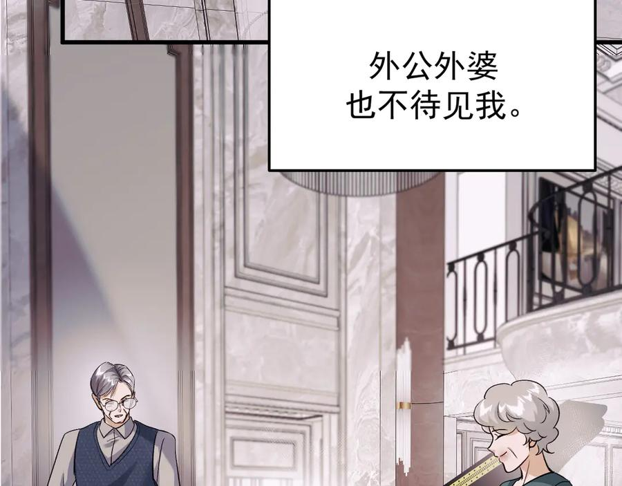 42-我的苹果 第51页