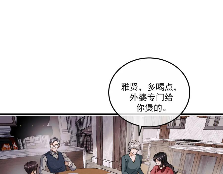 42-我的苹果 第54页