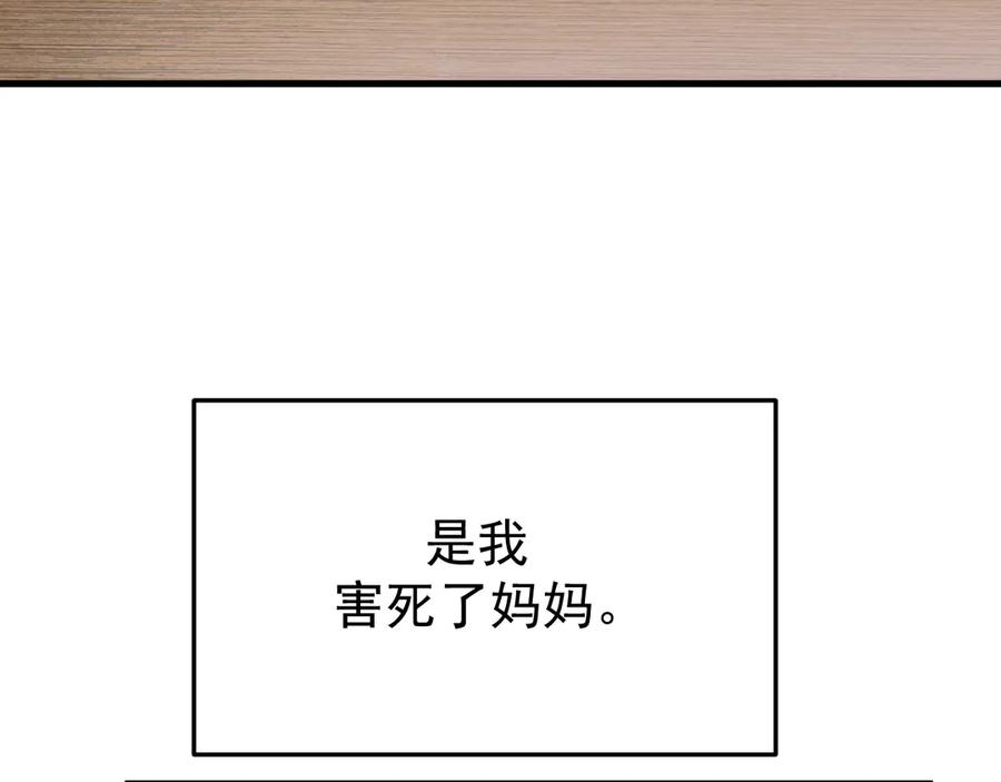 42-我的苹果 第58页