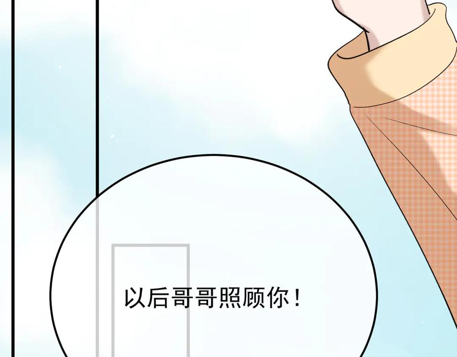 42-我的苹果 第72页