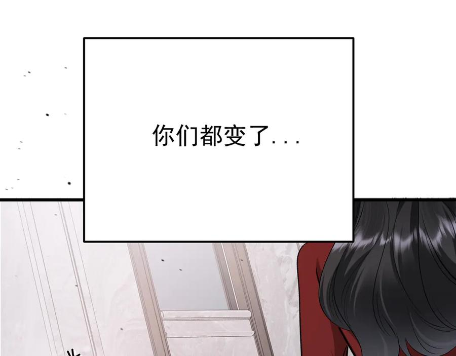 42-我的苹果 第80页