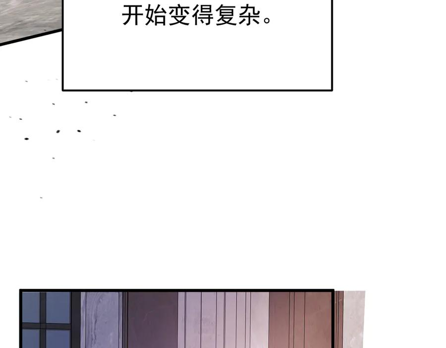 42-我的苹果 第86页