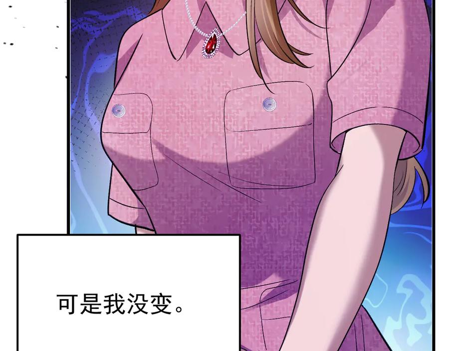 42-我的苹果 第90页