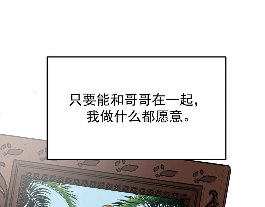 42-我的苹果 第94页