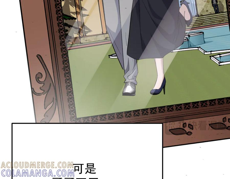 42-我的苹果 第97页