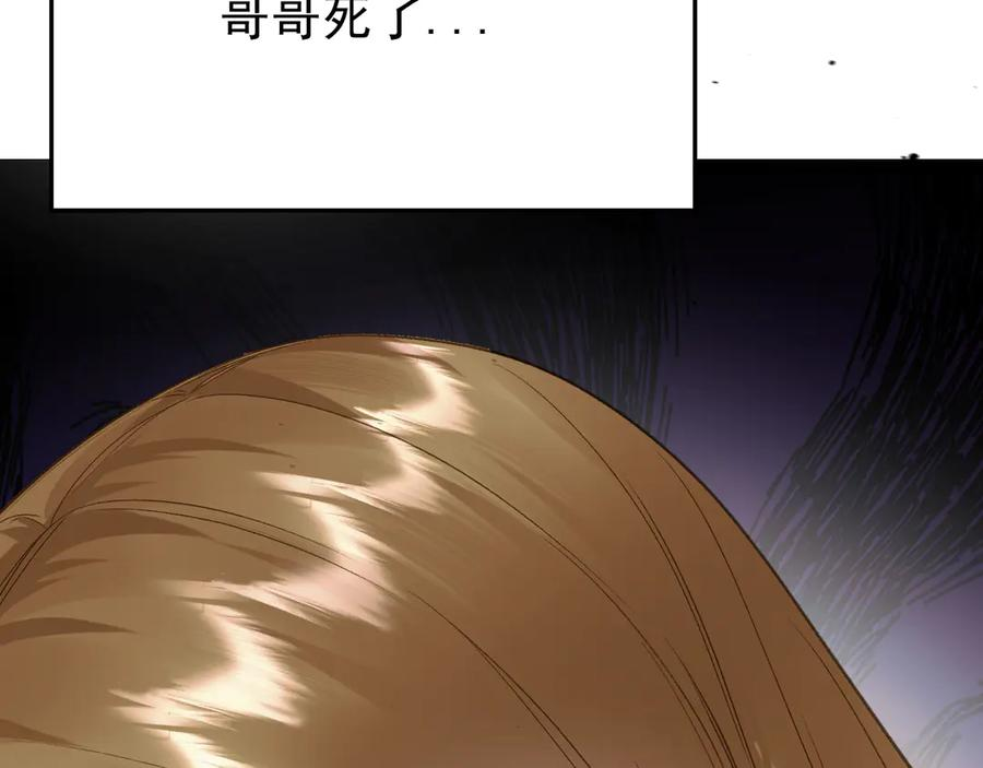 42-我的苹果 第98页