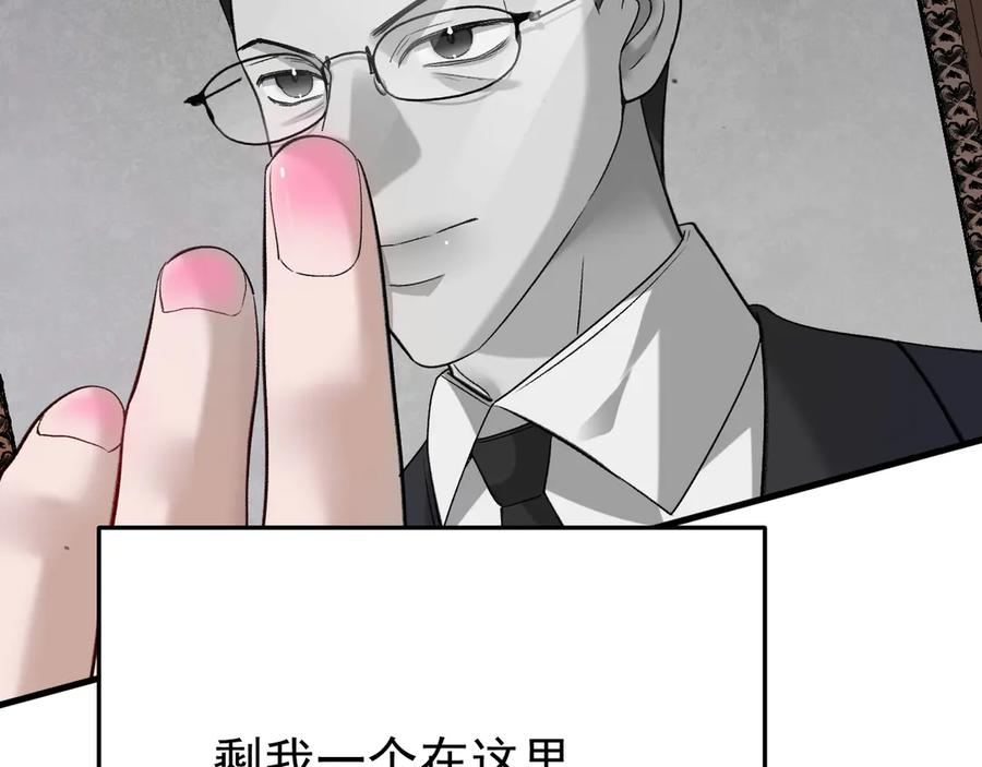 42-我的苹果 第102页