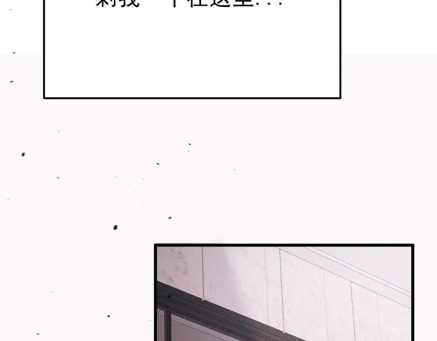 42-我的苹果 第103页