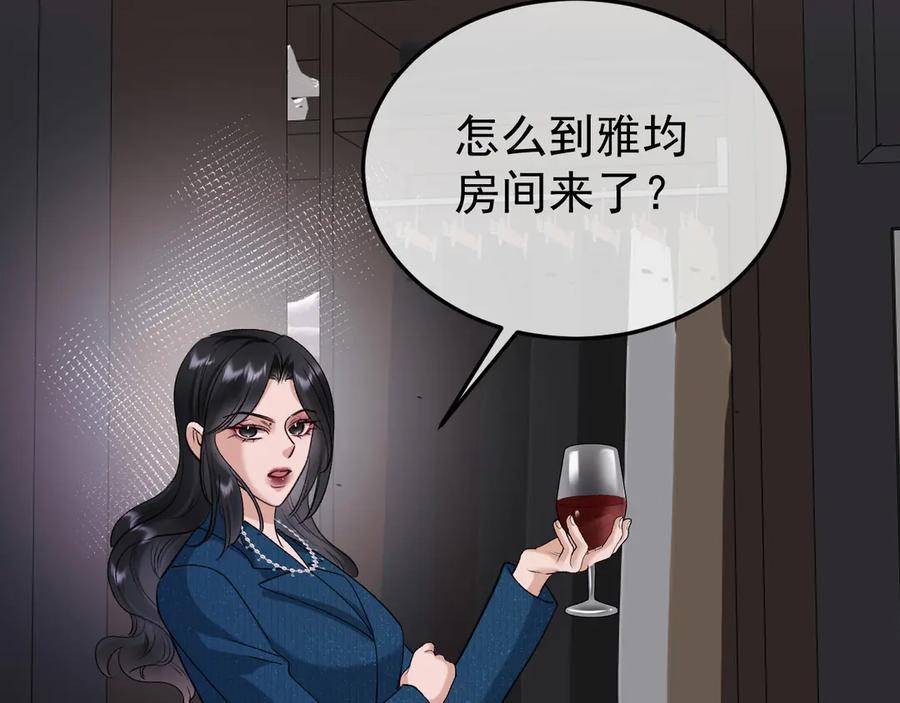 42-我的苹果 第106页