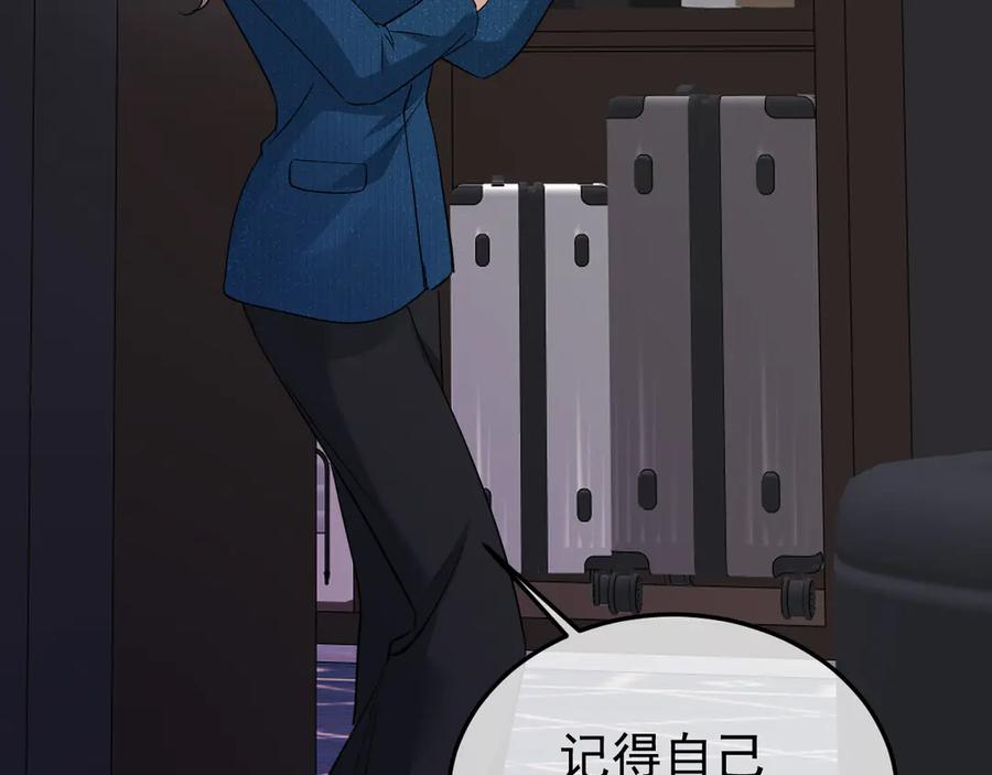 42-我的苹果 第107页