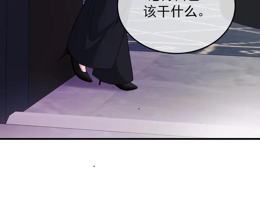 42-我的苹果 第108页