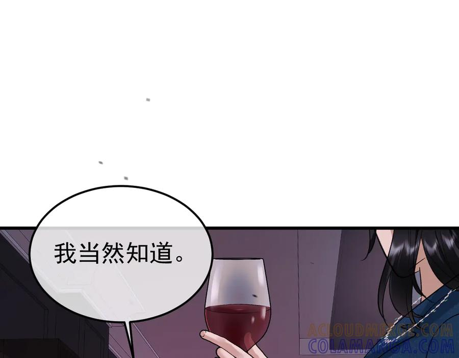 42-我的苹果 第109页