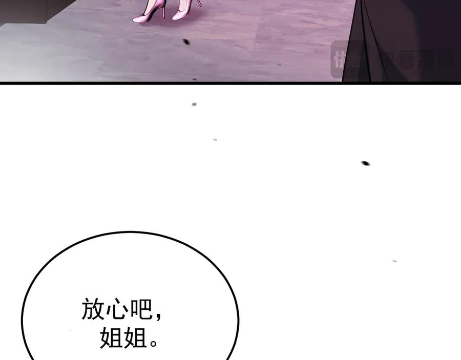 42-我的苹果 第111页