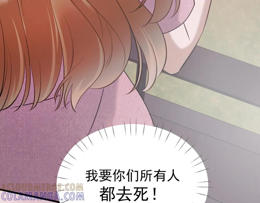 42-我的苹果 第117页